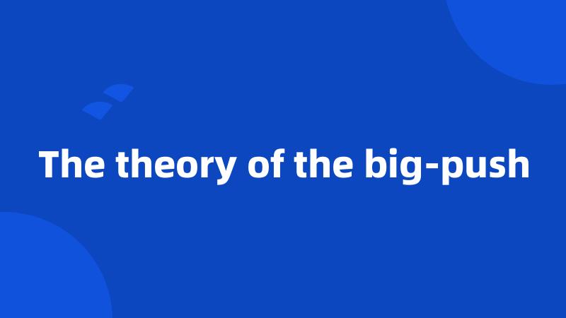 The theory of the big-push