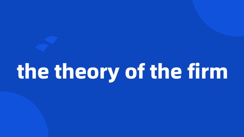 the theory of the firm