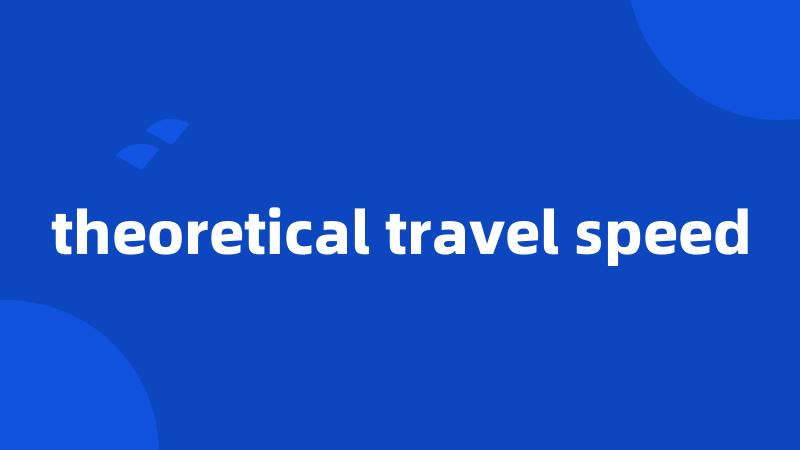 theoretical travel speed