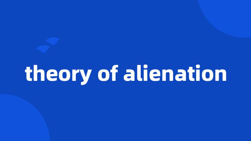 theory of alienation