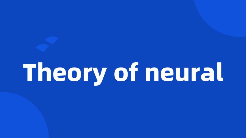 Theory of neural