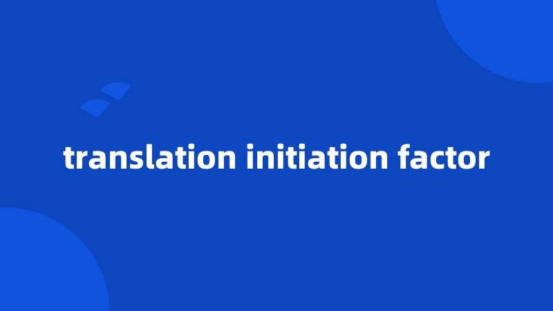 translation initiation factor