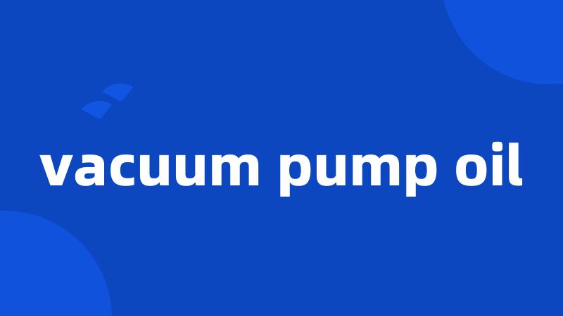 vacuum pump oil