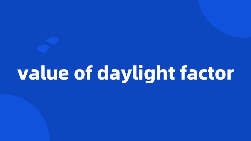 value of daylight factor