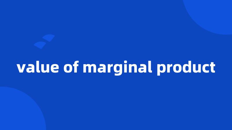 value of marginal product