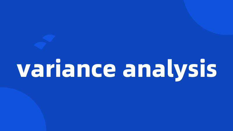 variance analysis