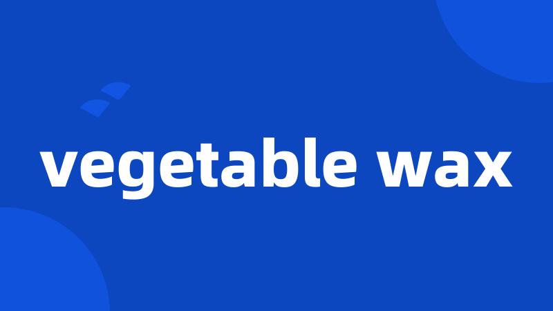 vegetable wax