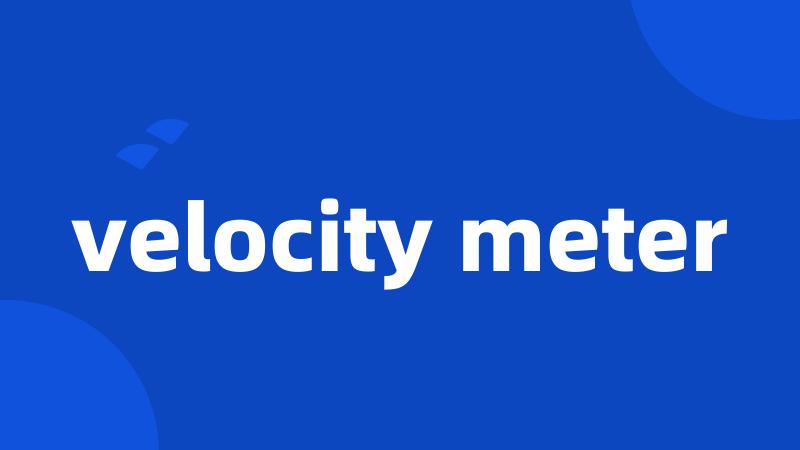 velocity meter