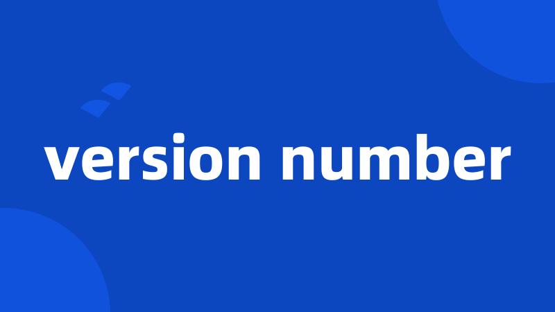 version number