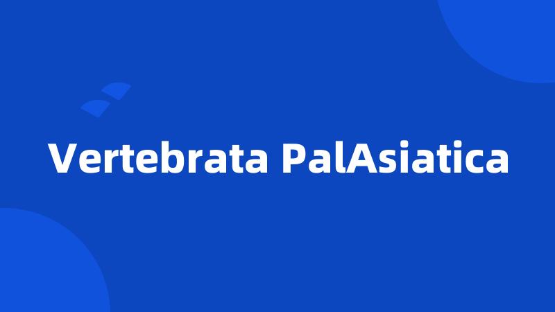 Vertebrata PalAsiatica