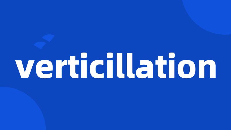 verticillation