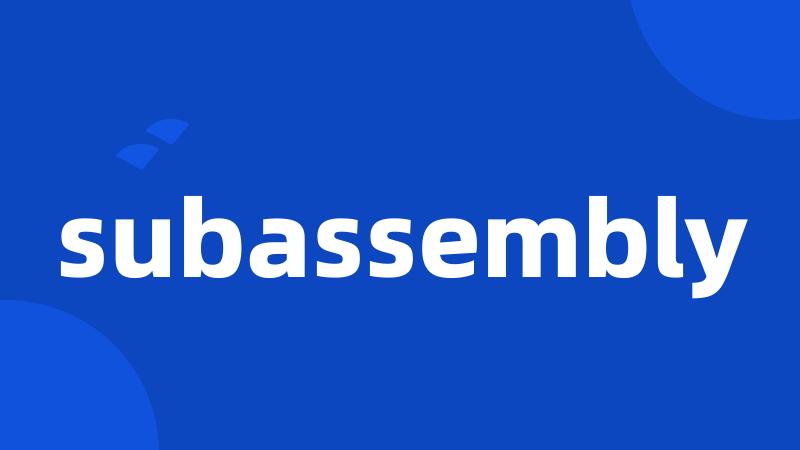 subassembly