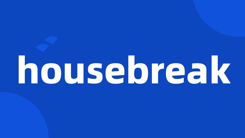 housebreak
