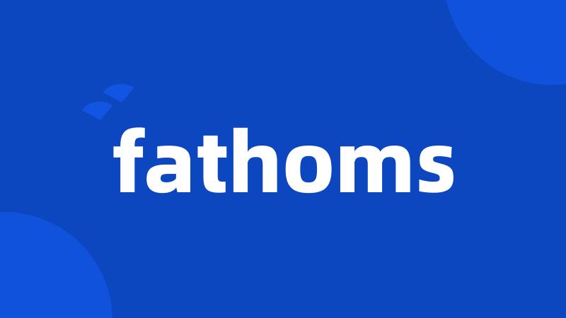 fathoms