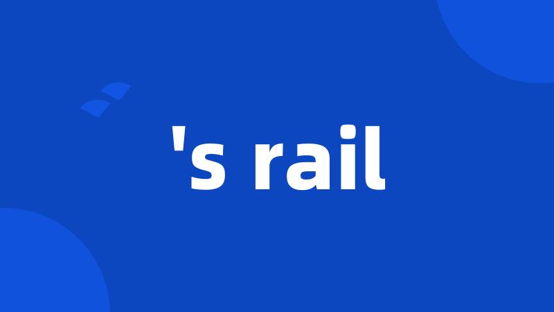 's rail