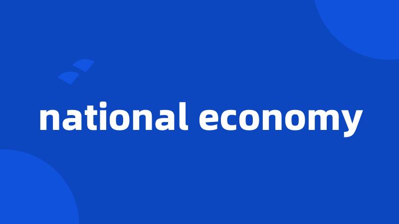national economy