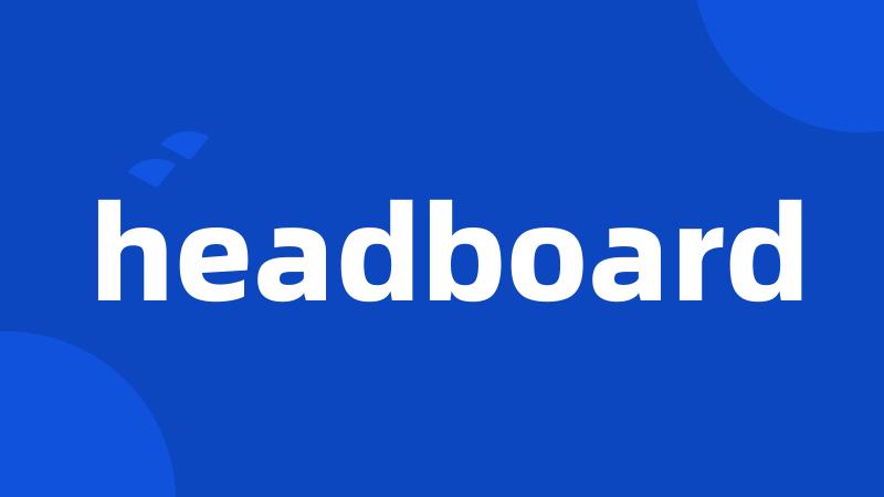 headboard