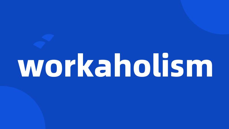 workaholism