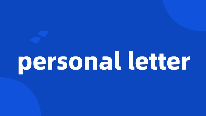 personal letter