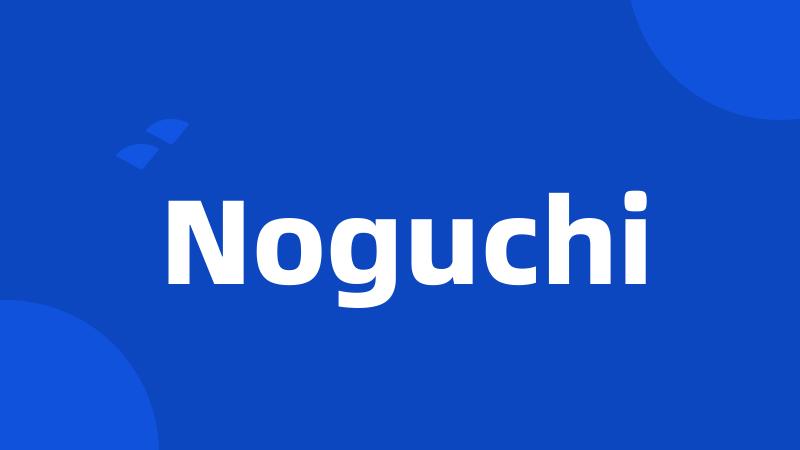 Noguchi