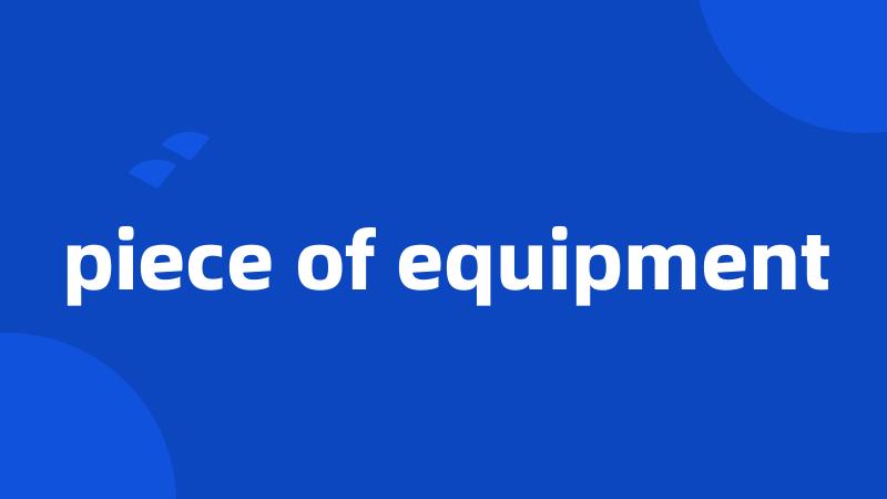 piece of equipment