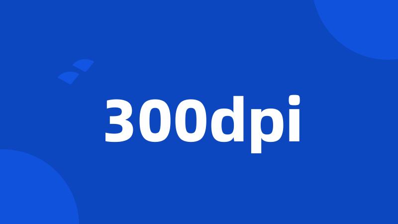 300dpi