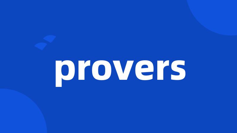 provers