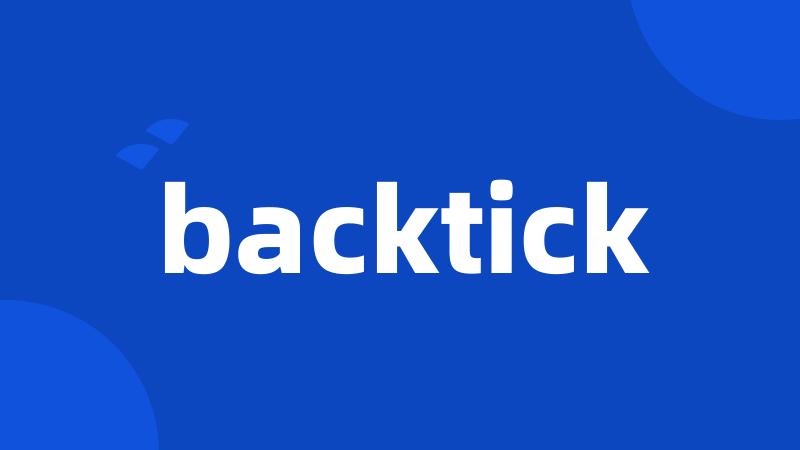 backtick