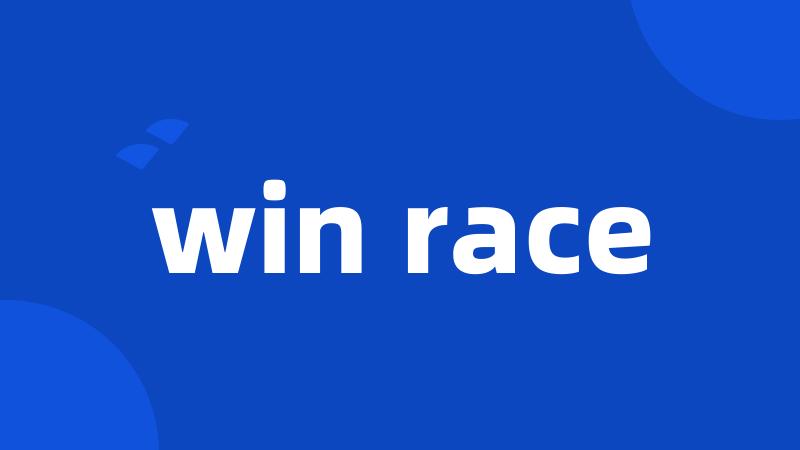 win race