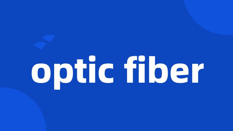 optic fiber
