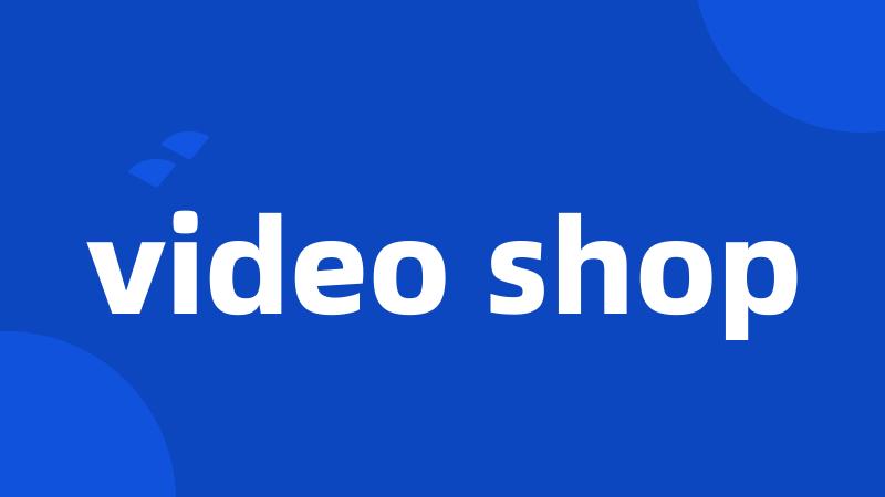 video shop