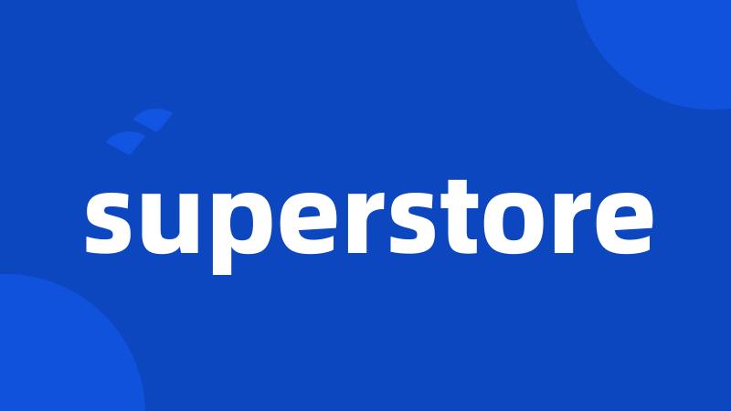 superstore