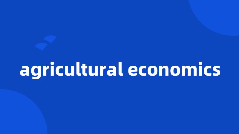 agricultural economics