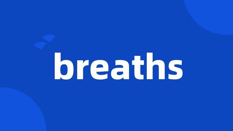 breaths