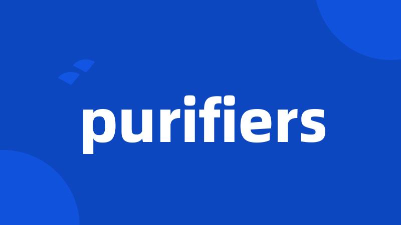 purifiers