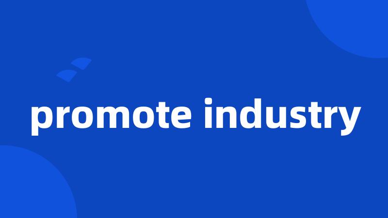 promote industry