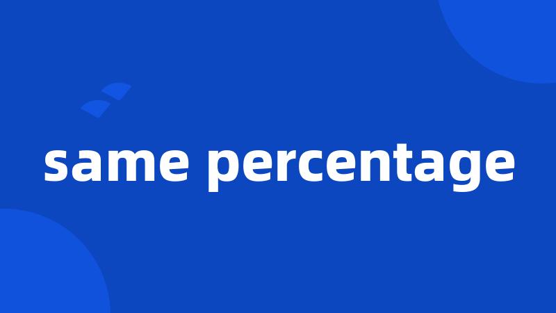 same percentage