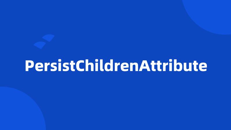 PersistChildrenAttribute