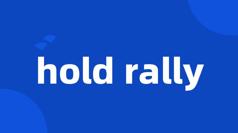 hold rally