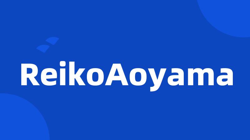 ReikoAoyama