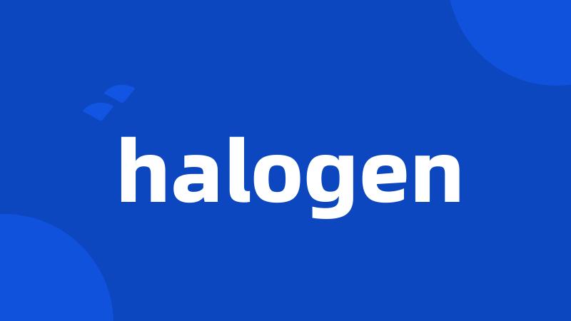 halogen