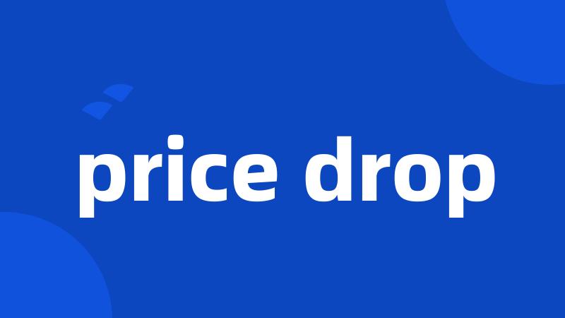price drop