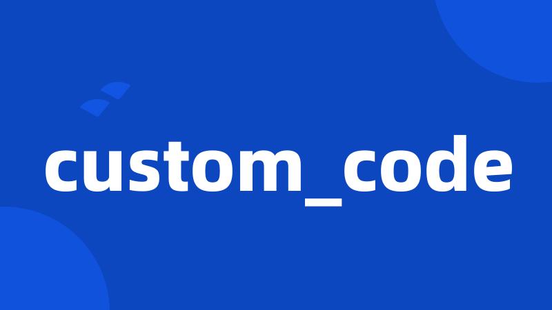 custom_code