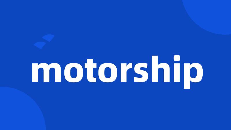 motorship