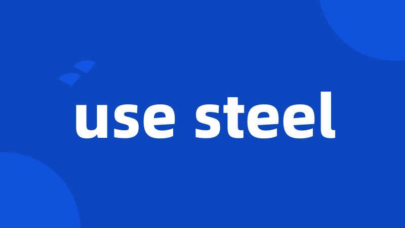 use steel