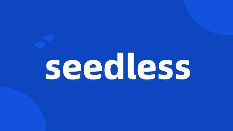 seedless