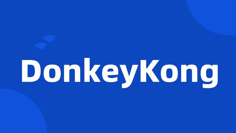 DonkeyKong