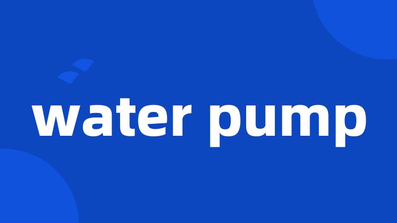 water pump