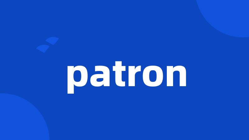 patron