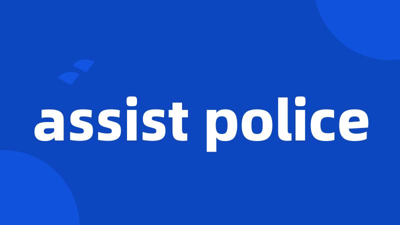 assist police